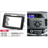 Carav-Parts 2-Din levy Honda CR-V 2012-2017