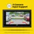 Stinger iE268E